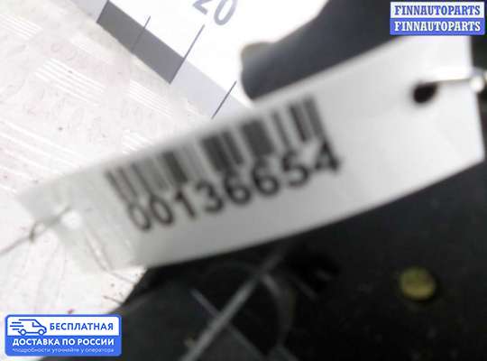 Замок боковой двери на BMW 3 (E46)