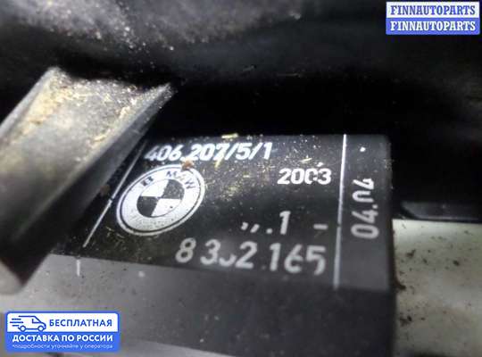 Замок боковой двери на BMW 5 (E39)