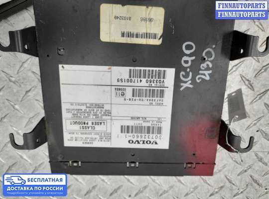 CD-чейнджер на Volvo XC90