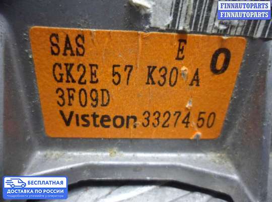 ЭБУ AIRBAG (электронный блок управления подушками безопасности) на Mazda 6 I (GG)