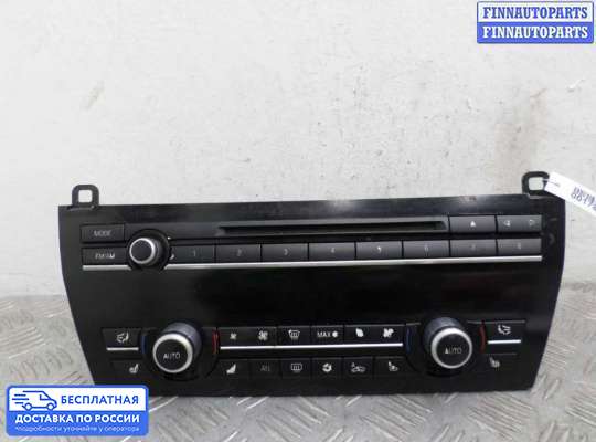 Блок управления печкой на BMW 7 (F01/F02)