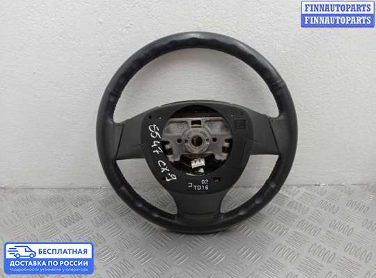Руль на Mazda CX-9 I (TB)