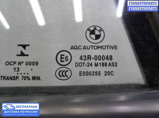 Стеклоподъемник электрический на BMW X1 (E84)