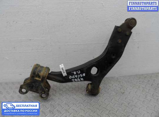 Рычаг подвески на Ford Kuga II / Escape III