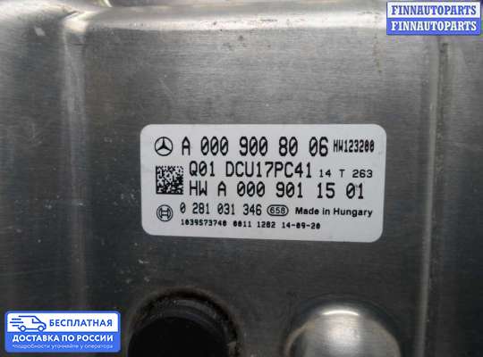 Клапан рециркуляции газов (EGR) на Mercedes-Benz Sprinter (906)
