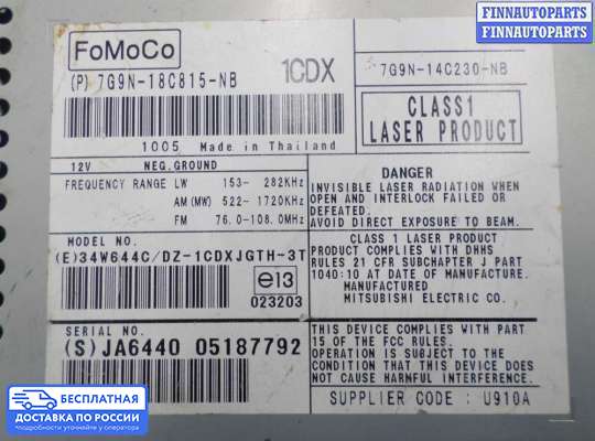 Магнитола на Jaguar XF I (X250)