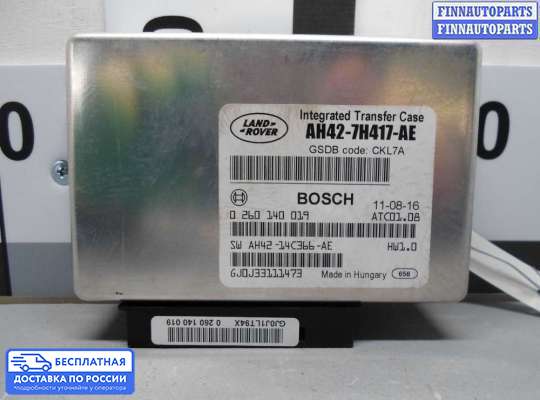 ЭБУ прочее на Range Rover Sport I (L320)