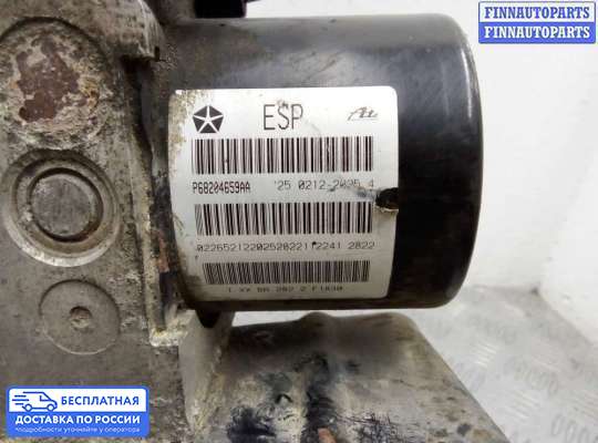 Блок ABS на Dodge RAM IV (DS/DJ)
