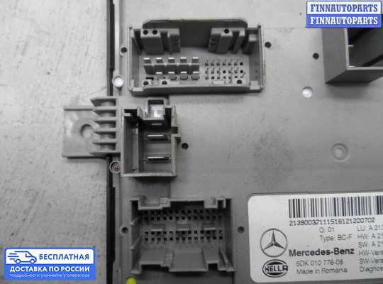 ЭБУ прочее на Mercedes-Benz E (W213)