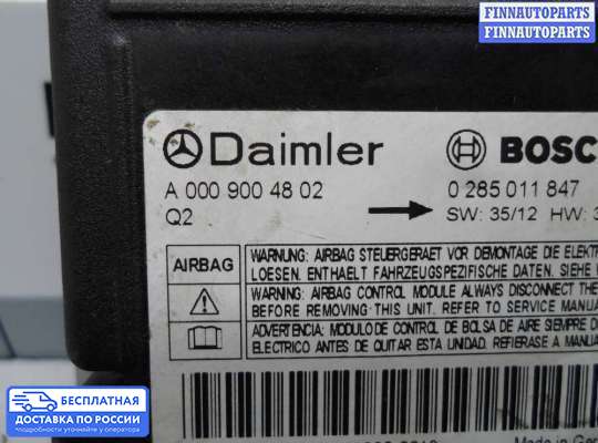 ЭБУ AIRBAG (электронный блок управления подушками безопасности) на Mercedes-Benz Sprinter (906)