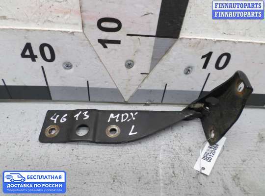 Петля капота на Acura MDX (YD1)