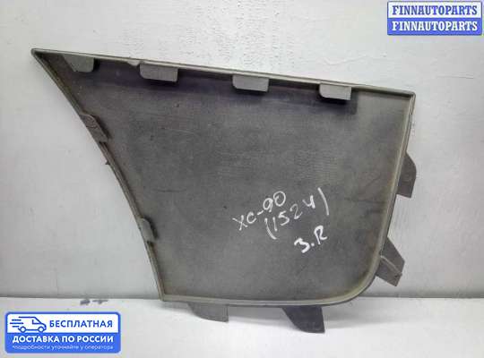 Молдинг на Volvo XC90
