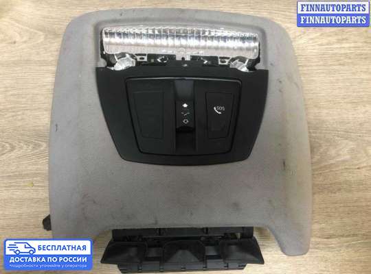 Фонарь салона (плафон) на BMW 7 (F01/F02)