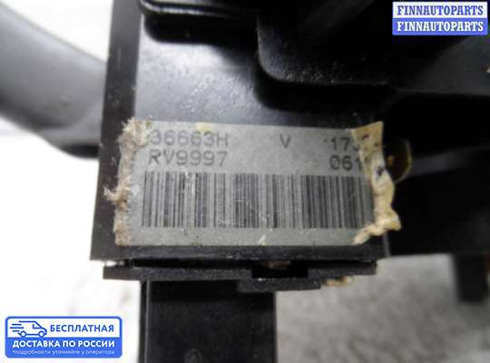 Подрулевой переключатель на Land Rover Freelander I