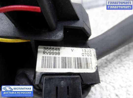 Подрулевой переключатель на Land Rover Freelander I