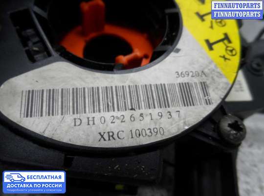 Подрулевой переключатель на Land Rover Freelander I