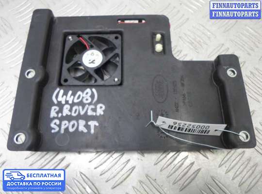 Вентилятор электроники на Range Rover Sport I (L320)