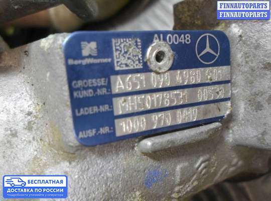 Турбина на Mercedes-Benz E (W212)
