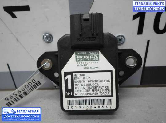 Датчик удара (Airbag) на Honda Accord VIII (CU)