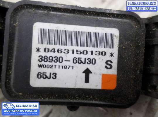 Датчик удара (Airbag) на Suzuki Grand Vitara II (JB, TD54)