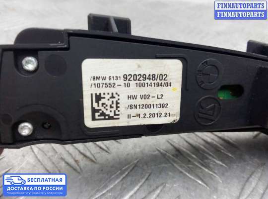 ЭБУ прочее на BMW 5 (F10/F11)