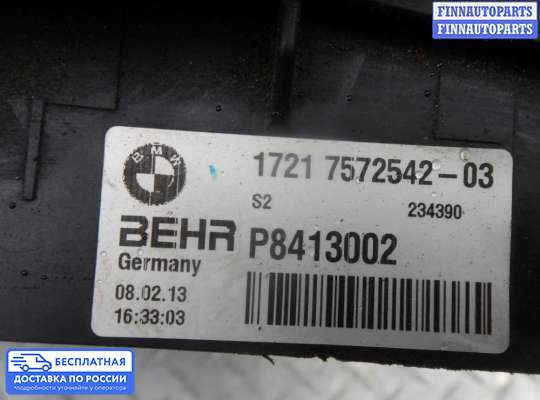 Радиатор масляный на BMW 6 (F06/F12/F13)