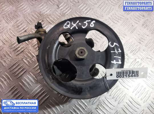 Насос ГУР (ЭУР, ЭГУР) на Infiniti QX56 II / QX80 (Z62)