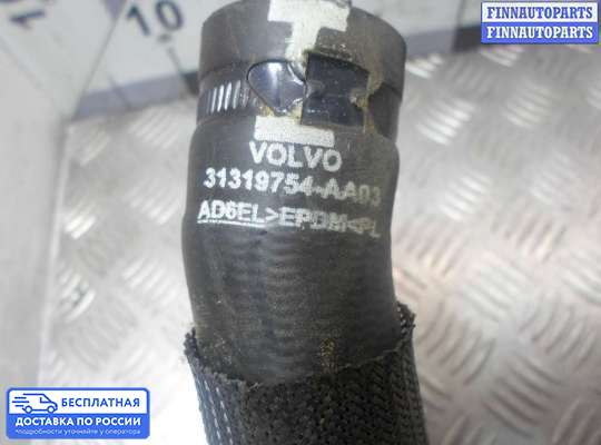 Патрубок (трубка, шланг) на Volvo S60 II | V60 (P3)