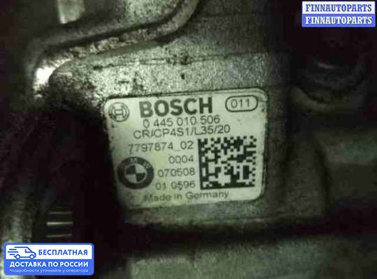ТНВД на BMW 1 (E81/E82/E87)