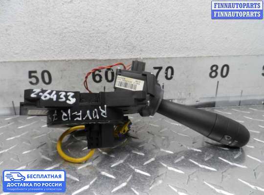 Подрулевой переключатель на Rover 75 RJ