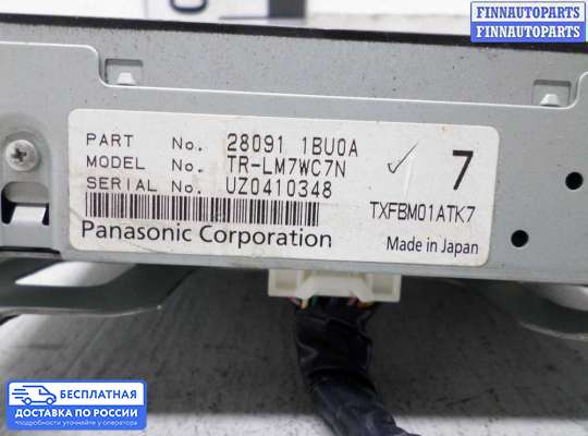 Дисплей бортового компьютера на Nissan Murano II (Z51)