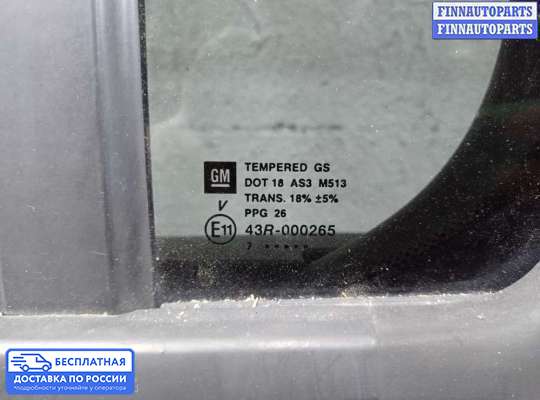 Петля двери на Hummer H3