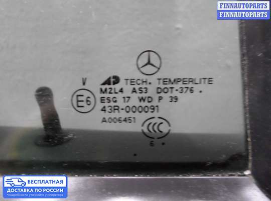 Замок боковой двери на Mercedes-Benz ML (W164)