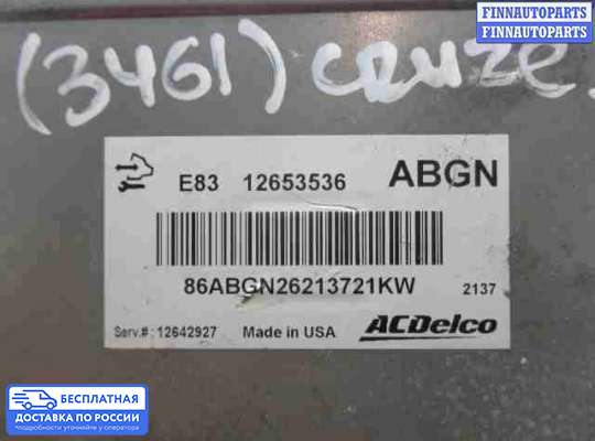 ЭБУ ДВС (блок управления двигателем) на Chevrolet Cruze I (J300)