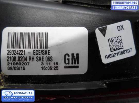 Фонарь крышки багажника на Opel Insignia