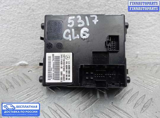 Блок управления печкой на Mercedes-Benz GLC (X253/C253)