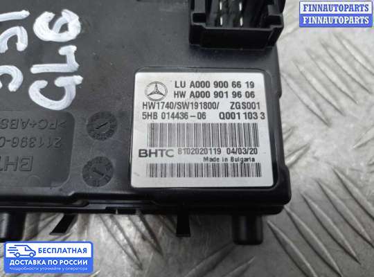 Блок управления печкой на Mercedes-Benz GLC (X253/C253)