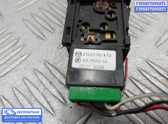 Кнопки на Mazda CX-9 I (TB)