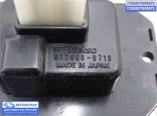 Резистор (сопротивление) отопителя на Mazda CX-9 I (TB)
