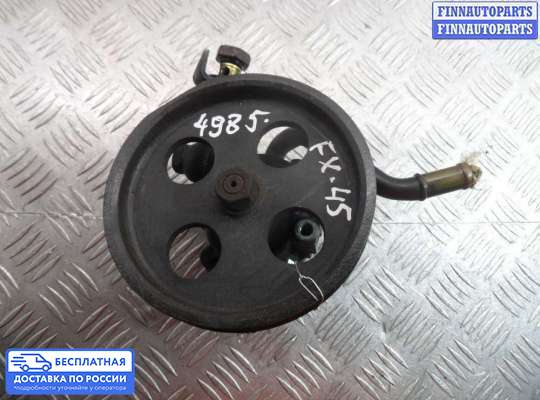 Насос ГУР (ЭУР, ЭГУР) на Infiniti FX I (S50)