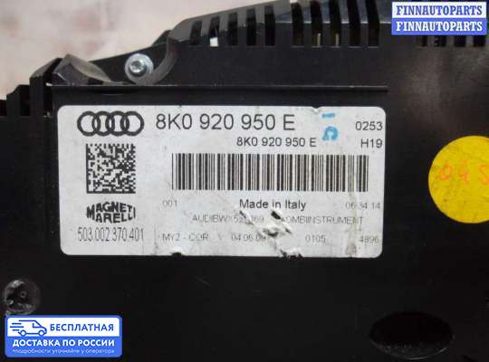 Щиток приборов на Audi A4 (8K, B8)