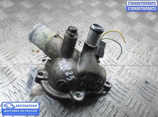 Корпус термостата на Nissan Altima (L31) III