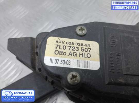Педальный узел (педаль) на Porsche Cayenne I (955/957)