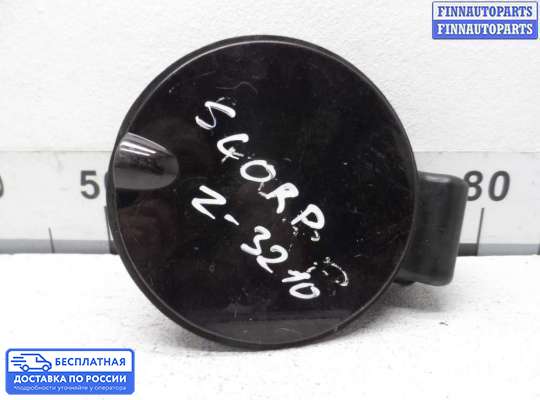 Лючок бензобака на Ford Scorpio II GFR