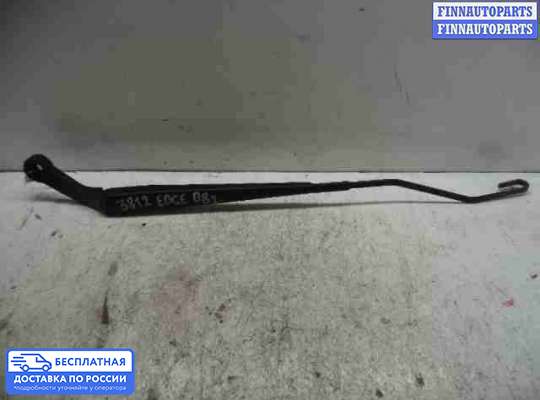 Поводок дворника на Ford Edge (CD3)
