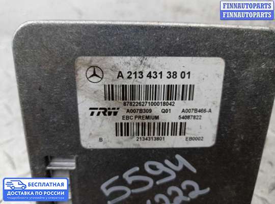 Блок ABS на Mercedes-Benz S (W222)