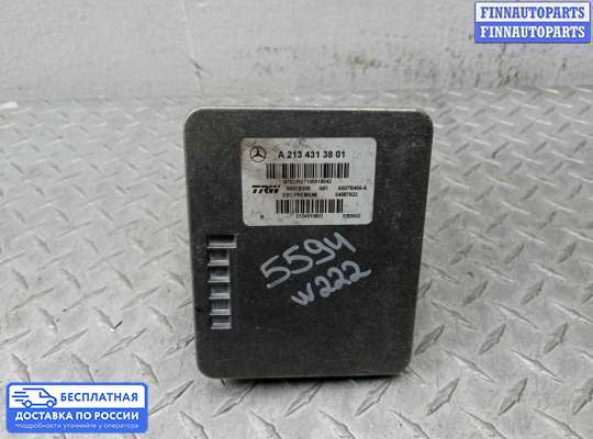 Блок ABS на Mercedes-Benz S (W222)