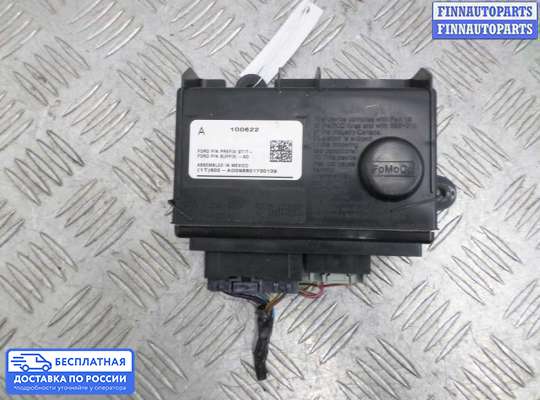 ЭБУ прочее на Ford Fiesta VI