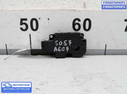 Моторчик заслонки печки на Audi A6 (C7)