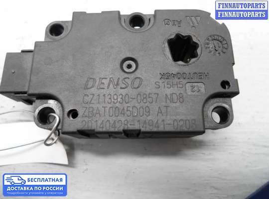 Моторчик заслонки печки на Audi A6 (C7)